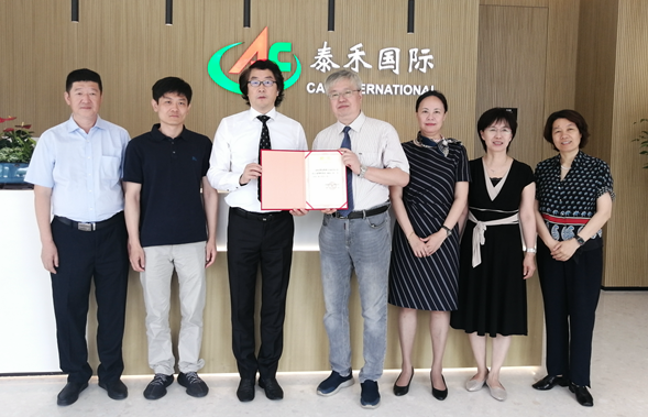 上海泰禾：首席科學(xué)家聘任儀式在滬隆重舉行