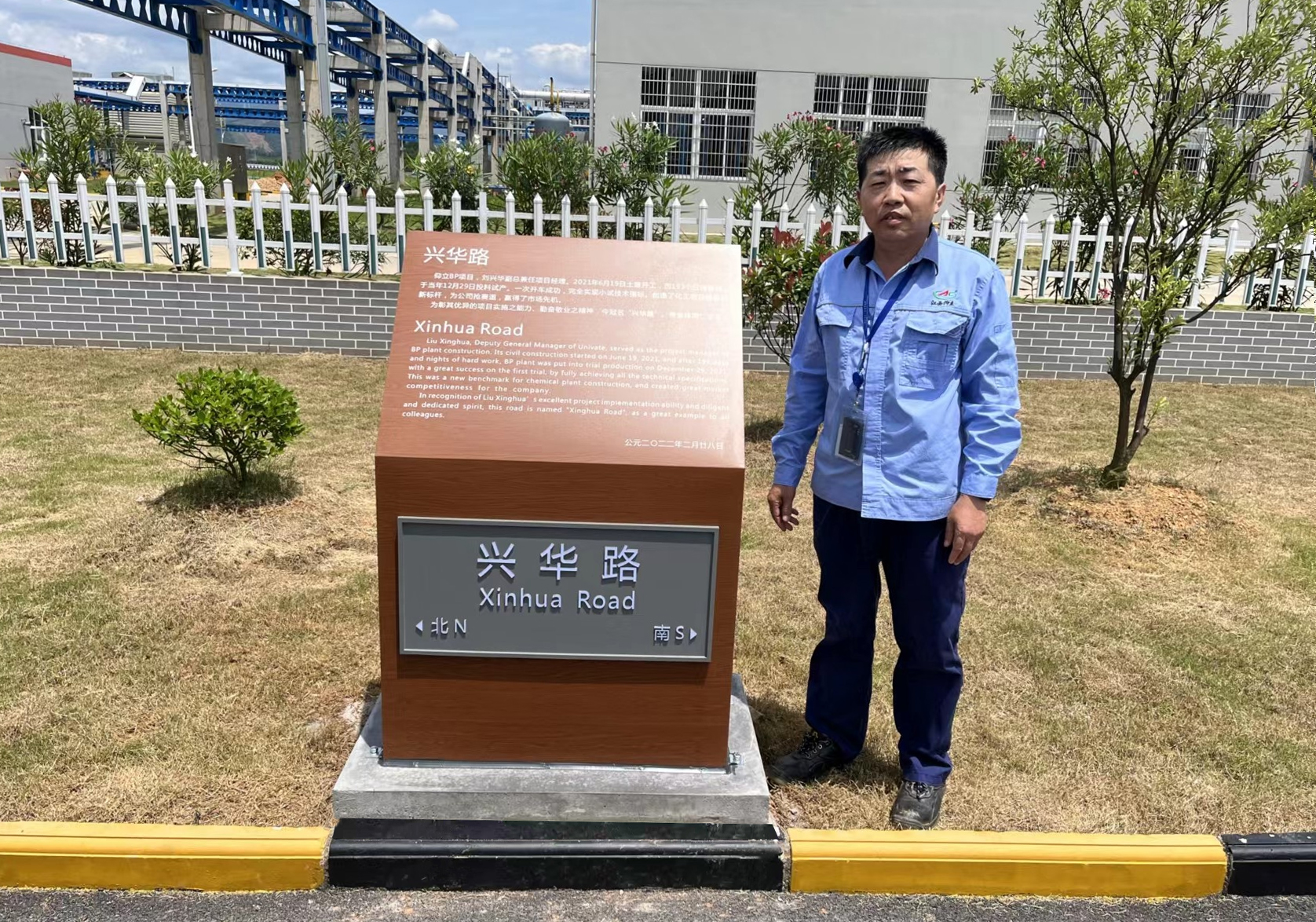 創(chuàng)泰禾項目建設新標桿，彰仰立奮斗進取之精神 ——記江西仰立興華路建成