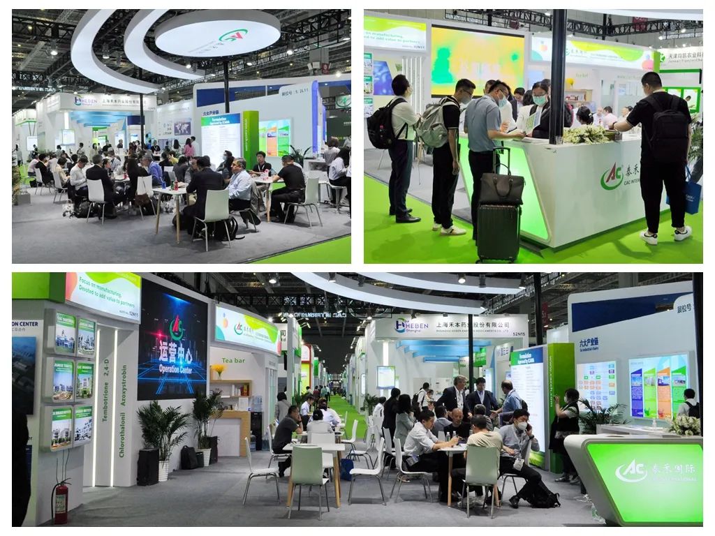 泰禾“力量”耀動第二十三屆中國國際農(nóng)用化學品及植保展覽