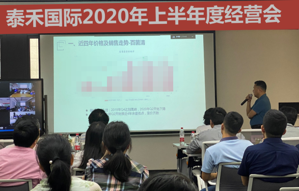 1597299469445226.png 上半年經營會-謝.png