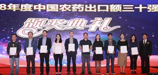 1597299694232076.png 出口額30強.png