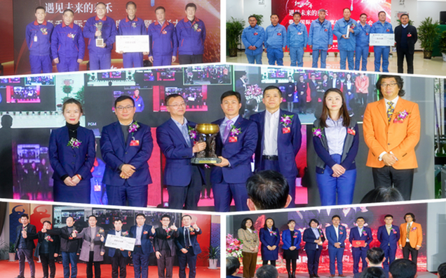 1617845363795132.jpg 頒獎(jiǎng)合集.jpg