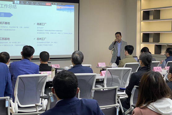 1623045108935133.png 一季度經(jīng)營(yíng)會(huì)-謝總.png