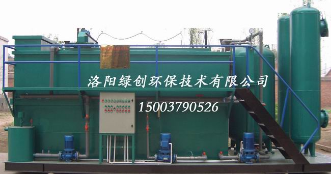 洛陽本地工業污水處理設備廠家.jpg