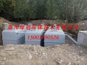 鄉鎮污水處理設備